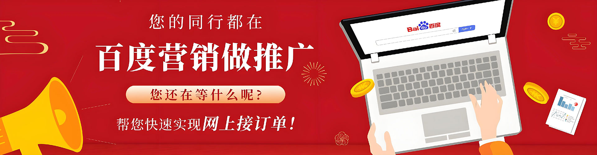 汉口sem广告
